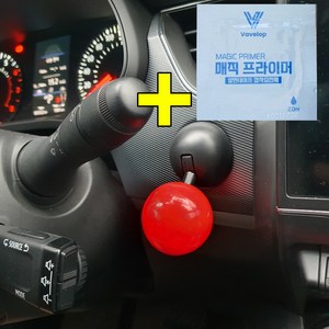 미채상점 자동차 시동버튼조이스틱 스타트버튼 장난감, 1개, 딥레드+접착증진제