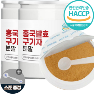 홍국 발효 국산 구기자 분말 식약청인증, 2개, 150g