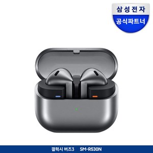 삼성 갤럭시 버즈3 무선 블루투스이어폰 SM-R530 ANC 노이즈캔슬링, SM-R530NZAAKOO 실버