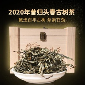 운남보이차 생차 2020년 첫봄 보이생차 500g, 1개입, 1개