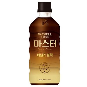 맥스웰 콜롬비아나 마스터 바닐라블랙 500mL, 10개