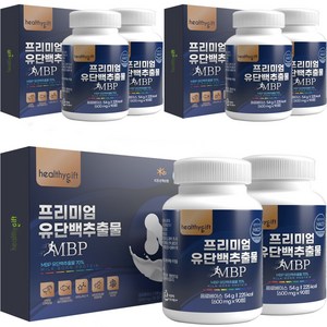 mbp 유단백 추출물 정 식약처 HACCP 인증 2병 선물 세트, 180정, 3박스