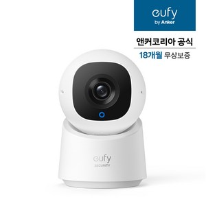 앤커 유피 C220 2K 스마트 홈카메라, C220-T8W11, 화이트