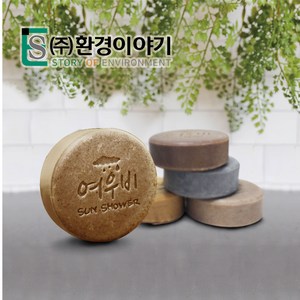 여우비 어성초비누 여드름 모공 모낭염 CP 숙성 세안 세수 비누 천연비누, 1개, 100g