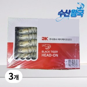 수산왕국 블랙타이거새우 특대 500g 15미, 3개