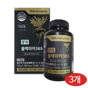 정품 광동 블랙마카365 페루마카 활력건강, 3개, 120정