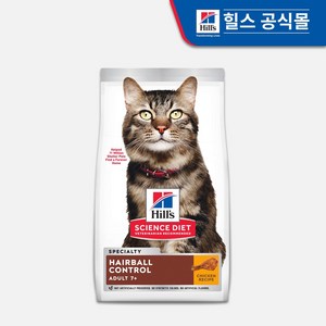 힐스 고양이사료 어덜트 7+ 헤어볼 컨트롤 1.6kg, 1개