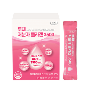 루체 저분자 피쉬 콜라겐 3500 펩타이드 비오틴 히알루론산 비타민C 엘라스틴 150g (5g x 30포), 1개