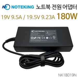 노트킹 게이밍 노트북 전원 어댑터 아답터 충전기 케이블 19V 9.5A 19.5V 9.23A 180W 외경 5.5mm AD-NK18019N, AD-NK18019N + 3구 전원케이블