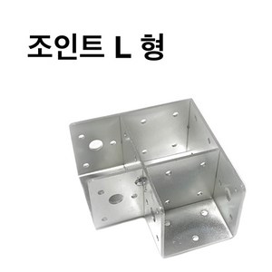 둑스엔플러스-조립식 사각파이프 조인트 L형-30 40 50 75 100미리, 75mm, 1개