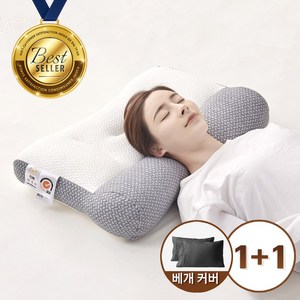 [KORELAN] 베개 편한 수면 경추베개 수면베개, 2개, 그레이