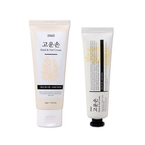 해호 웰빙헬스팜 고운손 핸드크림 50g + 고운손 25g, 1세트