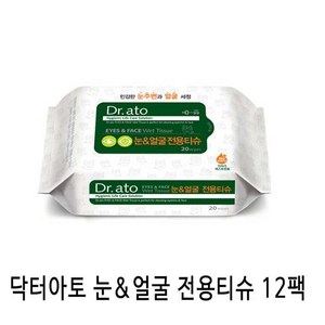 닥터아토 눈&얼굴 전용티슈 휴대용, 70g, 20매입, 4개