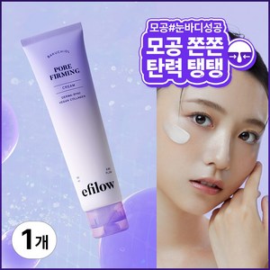 에필로우 바쿠치올 모공수축 콜라겐 펩타이드 주름개선 탄력 보습 더마 크림, 1개, 60ml