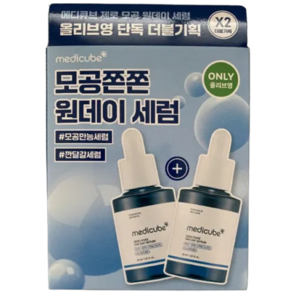 메디큐브 제로 모공 원데이 세럼, 30ml, 2개