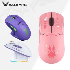 [ XC샵 ] VALKYRIE M1 무선 게이밍 마우스 PAW3395 400mah배터리 58g초경량 마우스 충전베이스포함, 4K무선수신충전받침대, VK M1연명버전-핑크