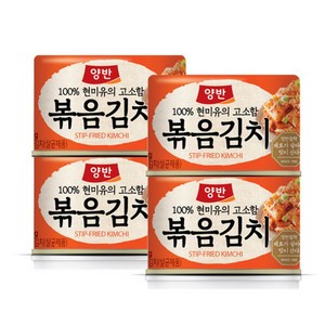 양반 볶음김치, 160g, 8개