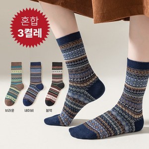 Moden Fashion 여성 따뜻한 컬러 가을 겨울 중목 양말 3켤레 B30