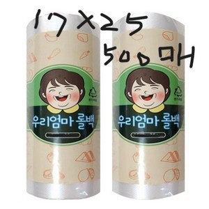 우리엄마 위생롤백 17 X 25 500매 2롤, 2개, 미니(XS), 500개입