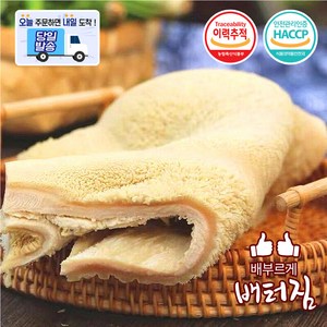 (당일출돼지) 통 소깐양 소위1kg 양곰탕 깐양 소양 선지해장국 내장탕 곱창전골 해내탕, 1kg, 1개