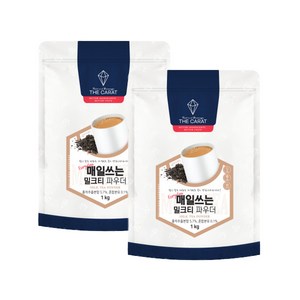 더캐럿 매일쓰는 밀크티 파우더 1kg 2개세트, 2개, 1000g, 1개입