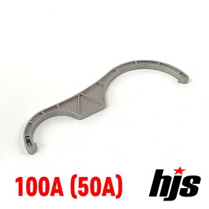 HJS DRF 치구 조임구 100A (100A 50A 공용), 1개