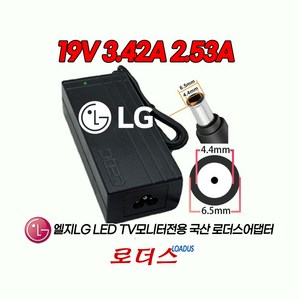 LG 모니터27EN43V MX278 MX278M MX278M MX278D 29EB73 29EB73-P 29UT55 29UT55W전용 19V 3.42A 3.3A 3A 2.8A 어댑터, 1개, 어댑터+3구 원파워코드1.8M