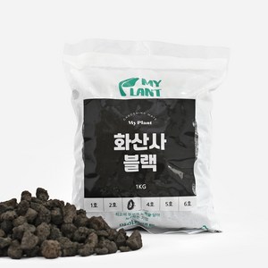 마이플랜트 화산사블랙 3kg, 6호(50-80mm), 1개