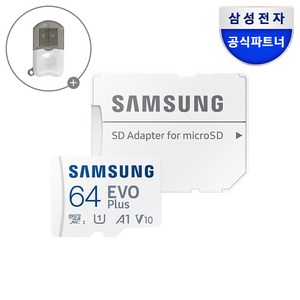 공식인증 정품 삼성전자 마이크로SD카드 EVO PLUS 64GB MB-MC64SA/KR + 리더기, 1개