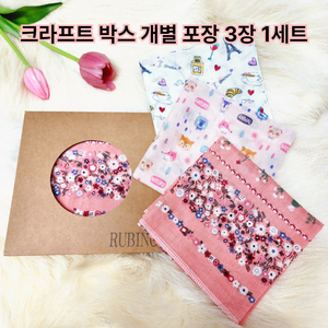 루비노[3장 1세트] 국산 면100% 쁘띠 사각 스카프 선물용 60수 개별 포장 손수건
