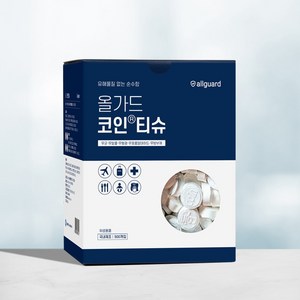 올가드 코인티슈, 500개입, 1개