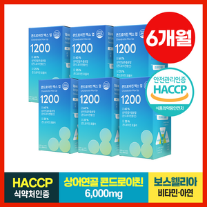 담을수록 콘드로이친 맥스 업 1200 / HACCP 식약처 인증 콘드로이친 상어연골추출분말 36 000mg 미국산 고함량 콘드로이친 황산 보스웰리아 초록입홍합 우슬 등, 60정, 60g, 6개