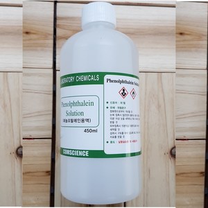 과망간산칼륨용액 0.1% 450ml Potassium permanganate solution, 1개