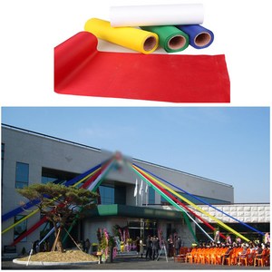 오색휘장/오색천/폭20cm/길이15m씩/5롤세트