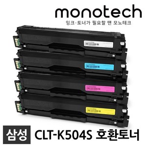 삼성 CLT-K504S 재생토너 SL-C1453FW SL-C1404W C1454FW, CLT-K504S 검정/재생, 1개