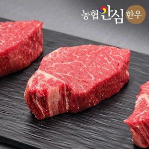 [농협안심한우] 1등급 암소 한우 안심 900g (300g x 3팩), 3개