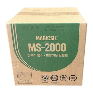 [나우케미칼] 변성 우레탄 방수 실리콘 오성 MS-2000 옥상 외벽 바닥 크랙보수 회색, 25개