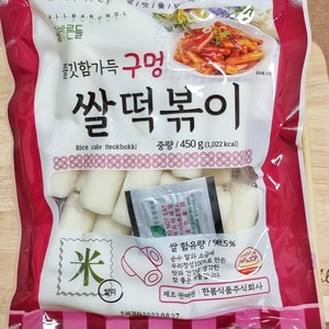 5분마켓 한봄 구멍난 쌀떡볶이 떡볶이떡 450g, 1개