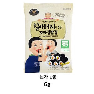 만전김 할아버지가 만든 꼬마김밥김, 6g, 24개