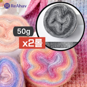 아도나비 50g 1+1 레인보우 앙고라 울 뜨개용 털실 베를린 스카프, 2개, 14 블랙