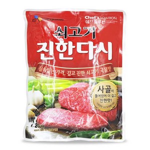 쇠고기 진한다시, 2kg, 1개