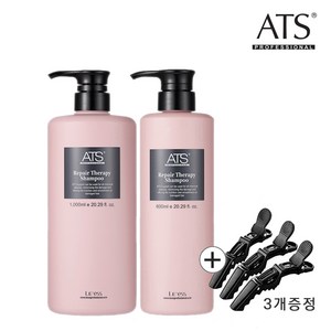 ATS 리페어테라피 극손상모 약산성 미용실 샴푸 악어클립3개증정, 1개, 1L