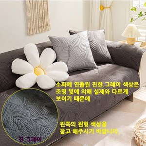 바나나잎 넓은 순면 패브릭 돌 카우치 모던 쇼파 패드 매트 토퍼 덮개 카바 3인용 부터 6인용