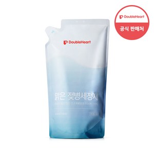 더블하트 맑은 젖병세정제 리필 650ml, 젖병세정제 거품형 리필 650ml, 1개