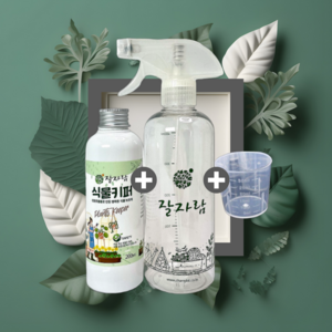 잘자람 천연 식물살충제 병충해 관리제 식물키퍼 200ml + 눈금 스프레이 + 미니컵/ 응애 진딧물 깍지 벌레 퇴치, 1개