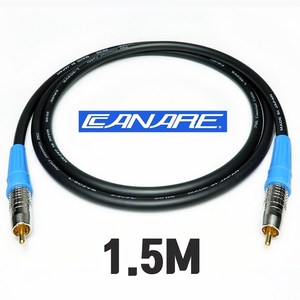 CANARE 카나레 L-5C2VS Coaxial Digital 75옴 코엑셜 디지털 케이블 1.5M, 1개