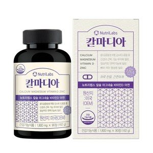 [뉴트리랩스] 칼마디아 마그네슘 아연 산호칼슘 CALCIUM MAGNESIUM VITAMIN D ZINC, 90정, 2개