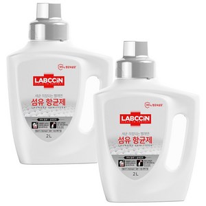 랩신 섬유항균제 본품, 2L, 2개