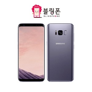 삼성전자 갤럭시 S8 64GB 공기계 중고폰 자급제폰 리퍼폰 SM-G950N, B급, 골드