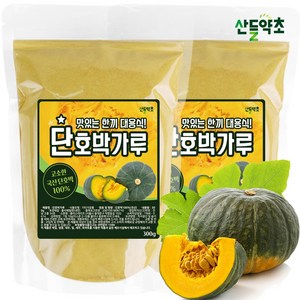 국내산 단호박 분말 가루 300g, 2개